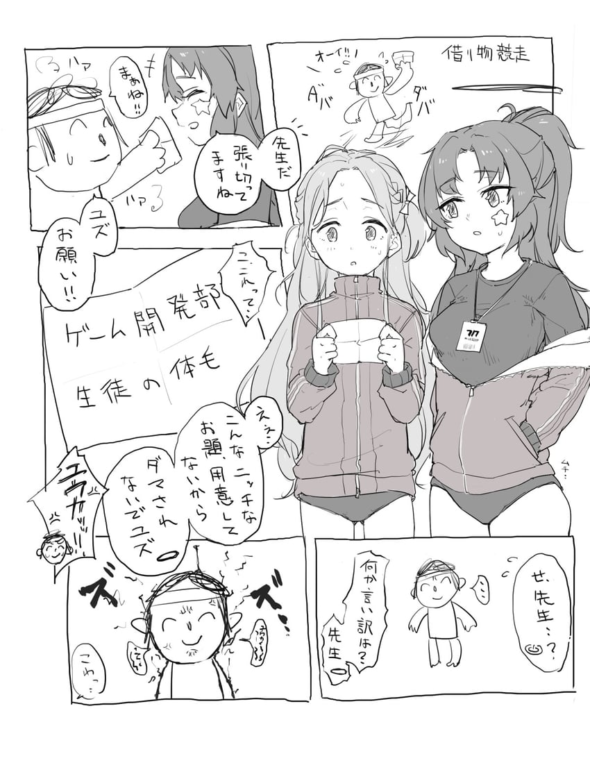 sensei, yuuka, doodle sensei, and yuzu (blue archive) drawn by naltal
