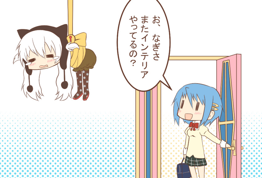 miki sayaka and momoe nagisa (mahou shoujo madoka magica and 1 more) drawn by umiroku