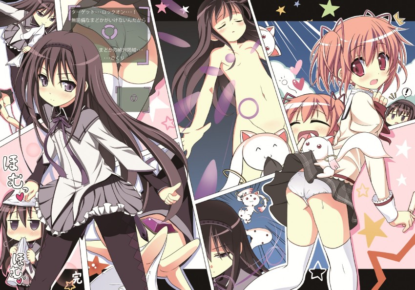 akemi homura, kaname madoka, and kyubey (mahou shoujo madoka magica) drawn by harapeko_(sabernoahoge)