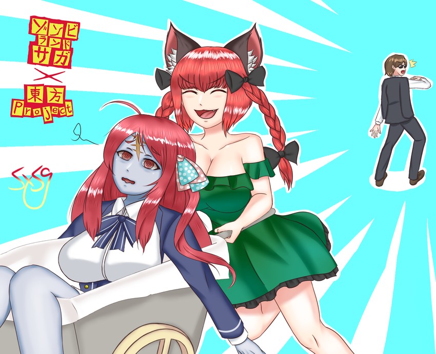 kaenbyou rin, minamoto sakura, and tatsumi koutarou (touhou and 1 more) drawn by hau_li_7