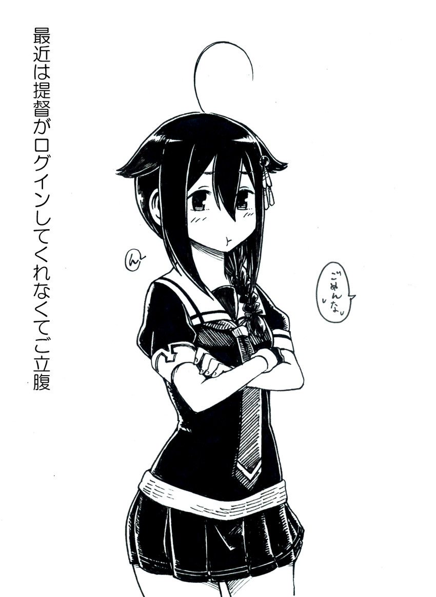 shigure and shigure kai ni (kantai collection) drawn by gouta_(nagishiro6624)