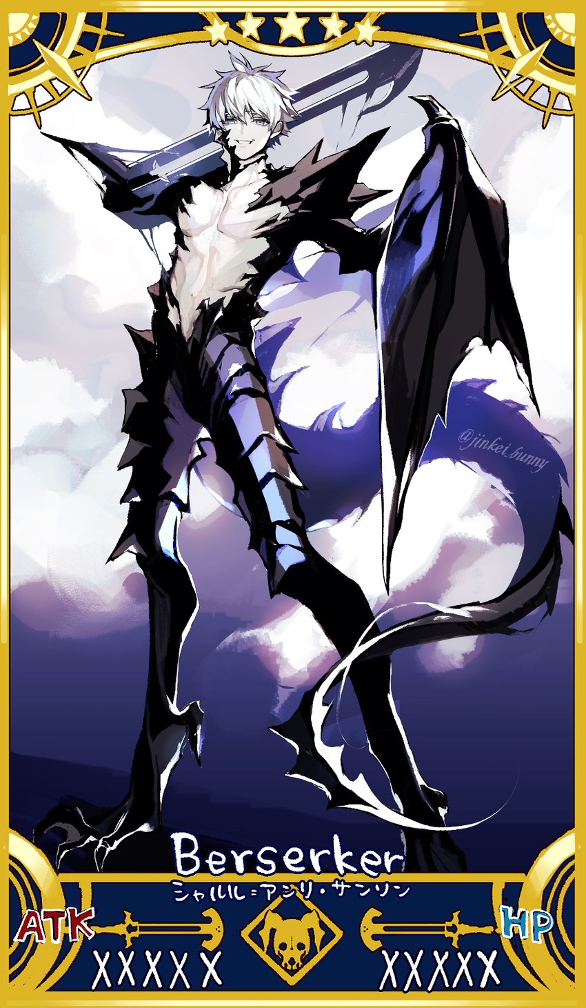 charles-henri sanson (fate and 1 more) drawn by koshika_rina