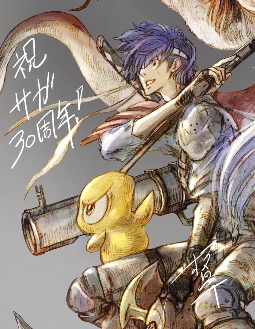 esper and human (saga and 1 more) drawn by itahana_toshiyuki