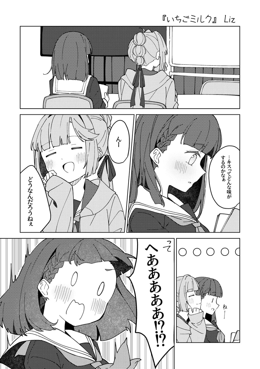 anyoji hime and kachimachi kosuzu (love live! and 1 more) drawn by liz_(piyoko_piyop)