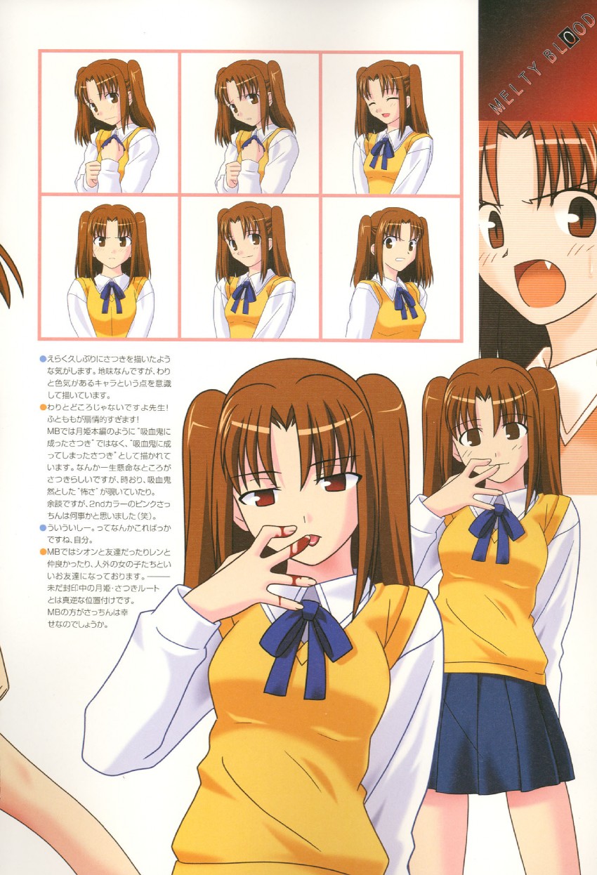 yumizuka satsuki (tsukihime and 1 more) drawn by takeuchi_takashi
