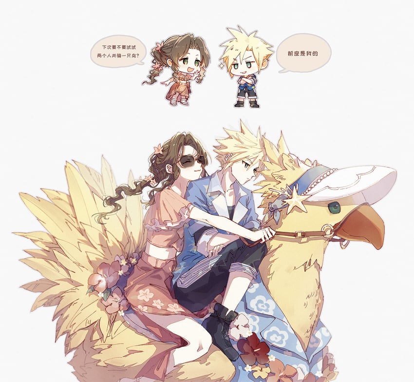 cloud strife and aerith gainsborough (final fantasy and 3 more) drawn by kieta