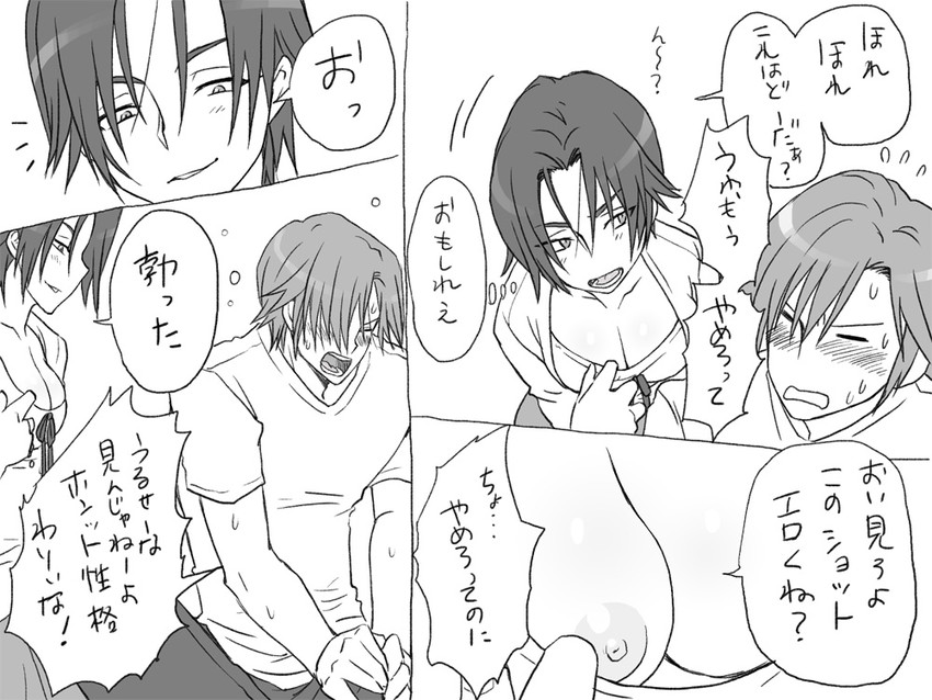 igarashi kyou and hasumi souji (seitenkango. shinyuu to) drawn by eroe