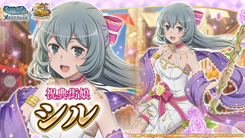 syr flover (dungeon ni deai wo motomeru no wa machigatteiru darou ka and 1 more)