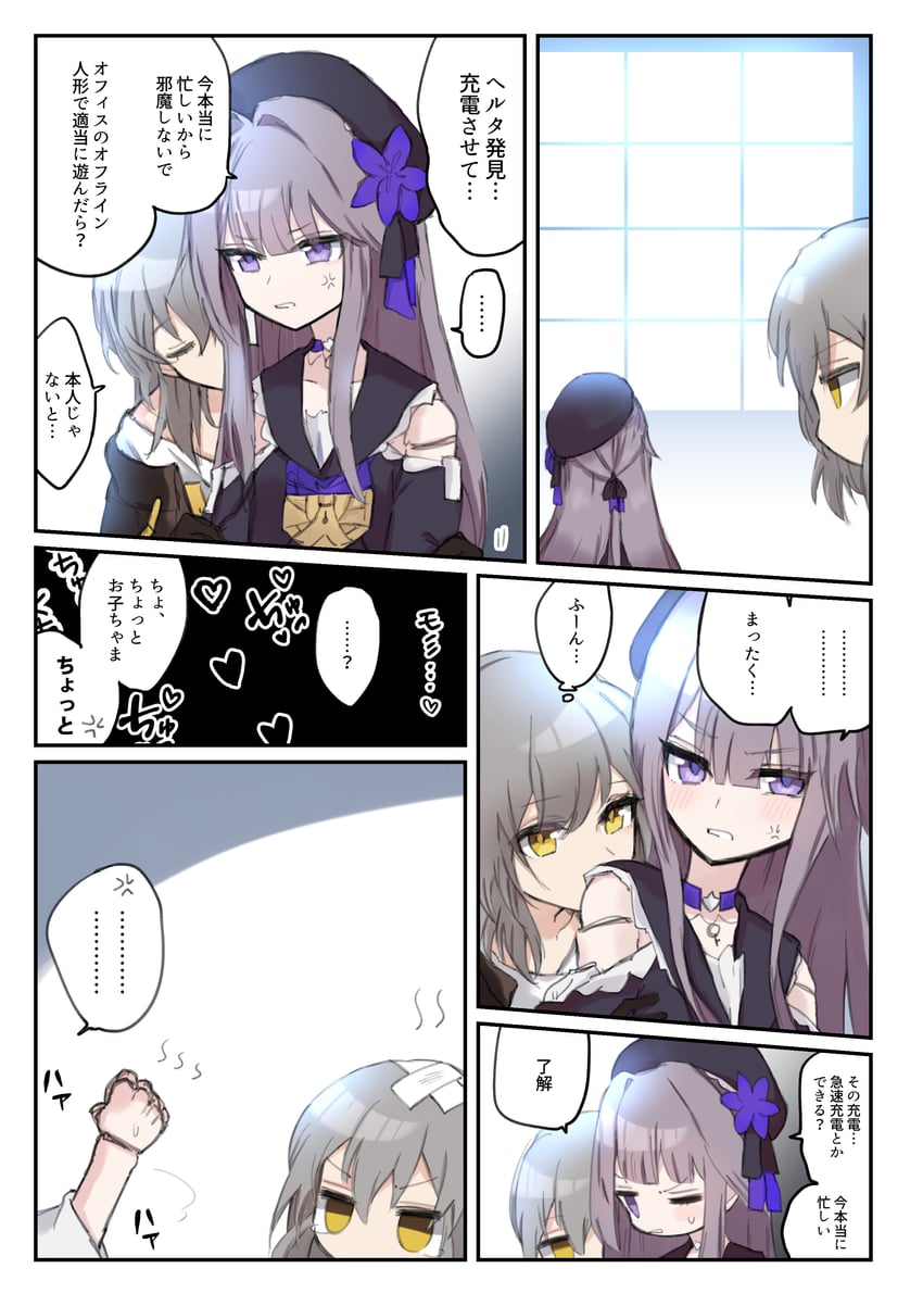 trailblazer, stelle, and herta (honkai and 1 more) drawn by walter_(diereinewelt)