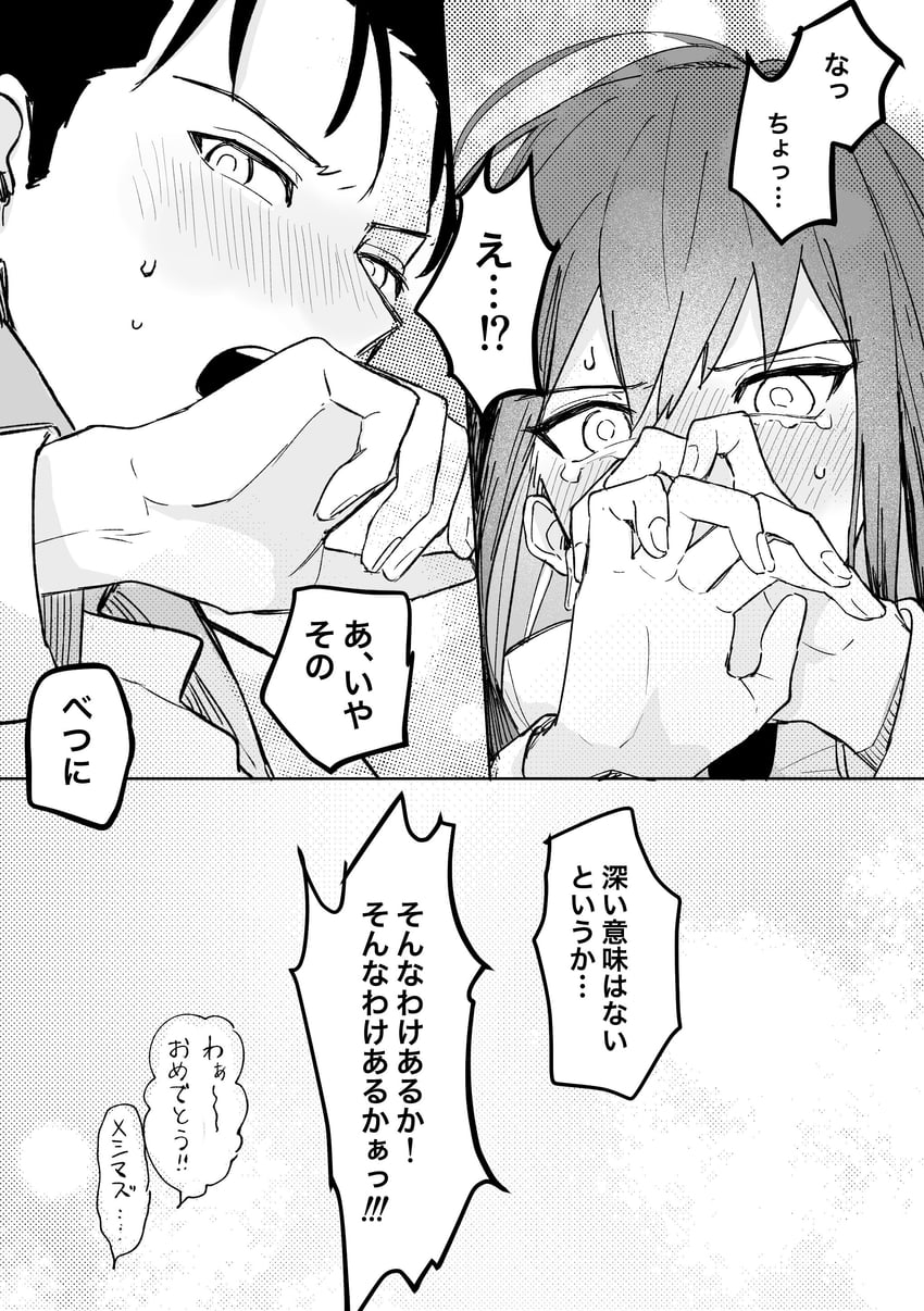 makise kurisu and okabe rintarou (steins;gate) drawn by suehiroch0