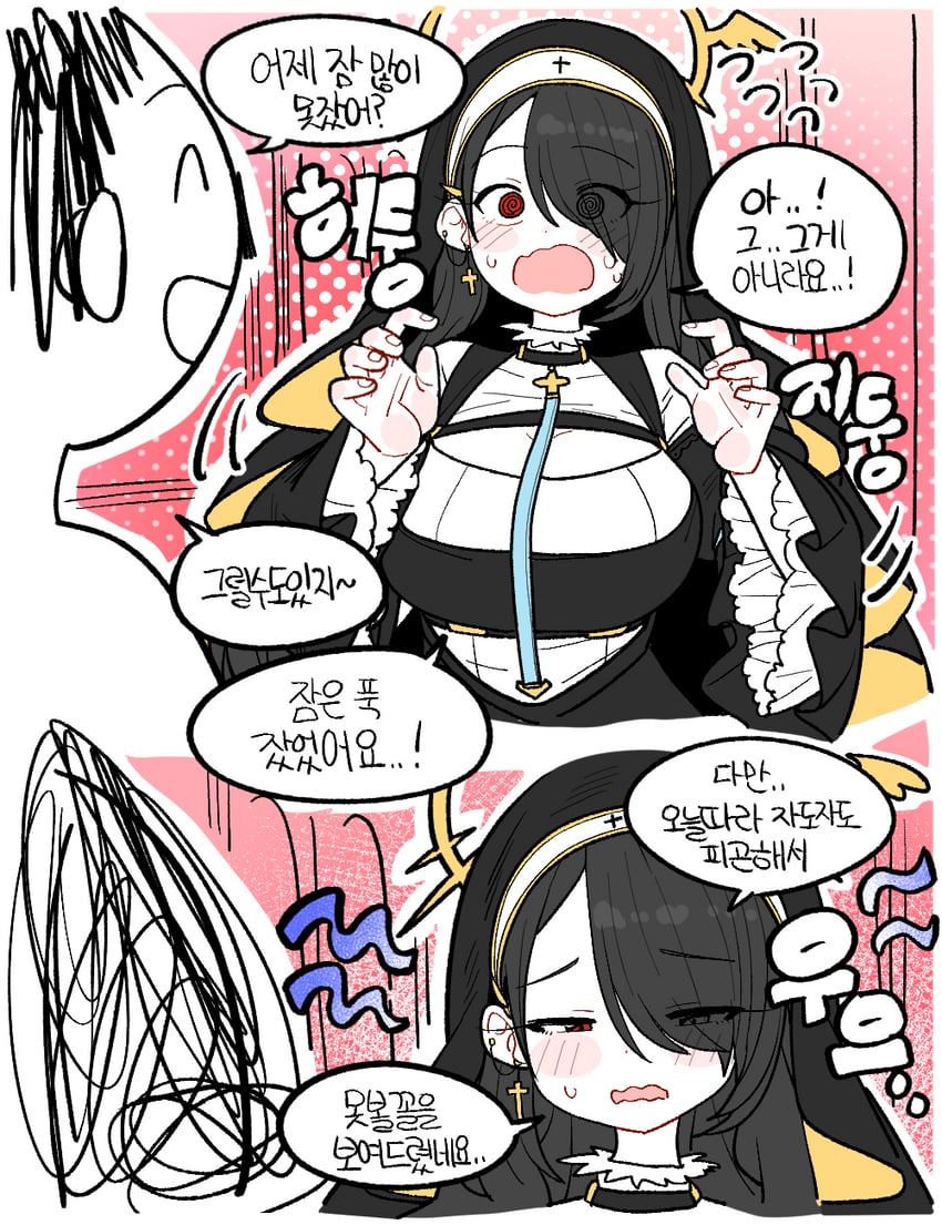 sensei, doodle sensei, and hinata (blue archive) drawn by wujurana