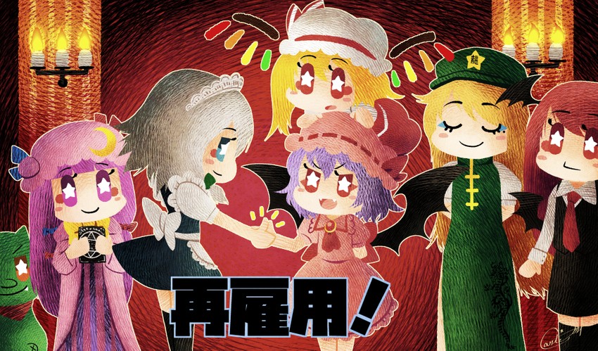 remilia scarlet, flandre scarlet, izayoi sakuya, patchouli knowledge, hong meiling, and 2 more (touhou) drawn by carte