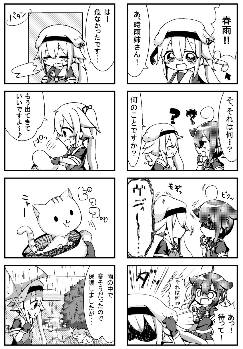 shigure, shigure kai ni, and harusame (kantai collection) drawn by jako_(jakoo21)