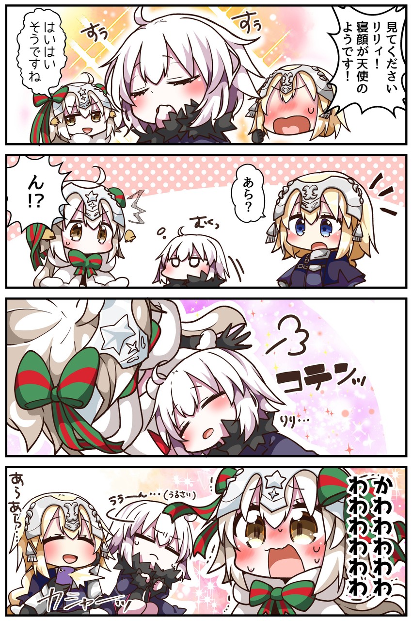 jeanne d'arc alter, jeanne d'arc, and jeanne d'arc alter santa lily (fate and 2 more) drawn by jako_(jakoo21)