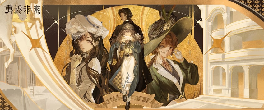 isolde, kakania, marcus, and greta hofmann (reverse:1999)