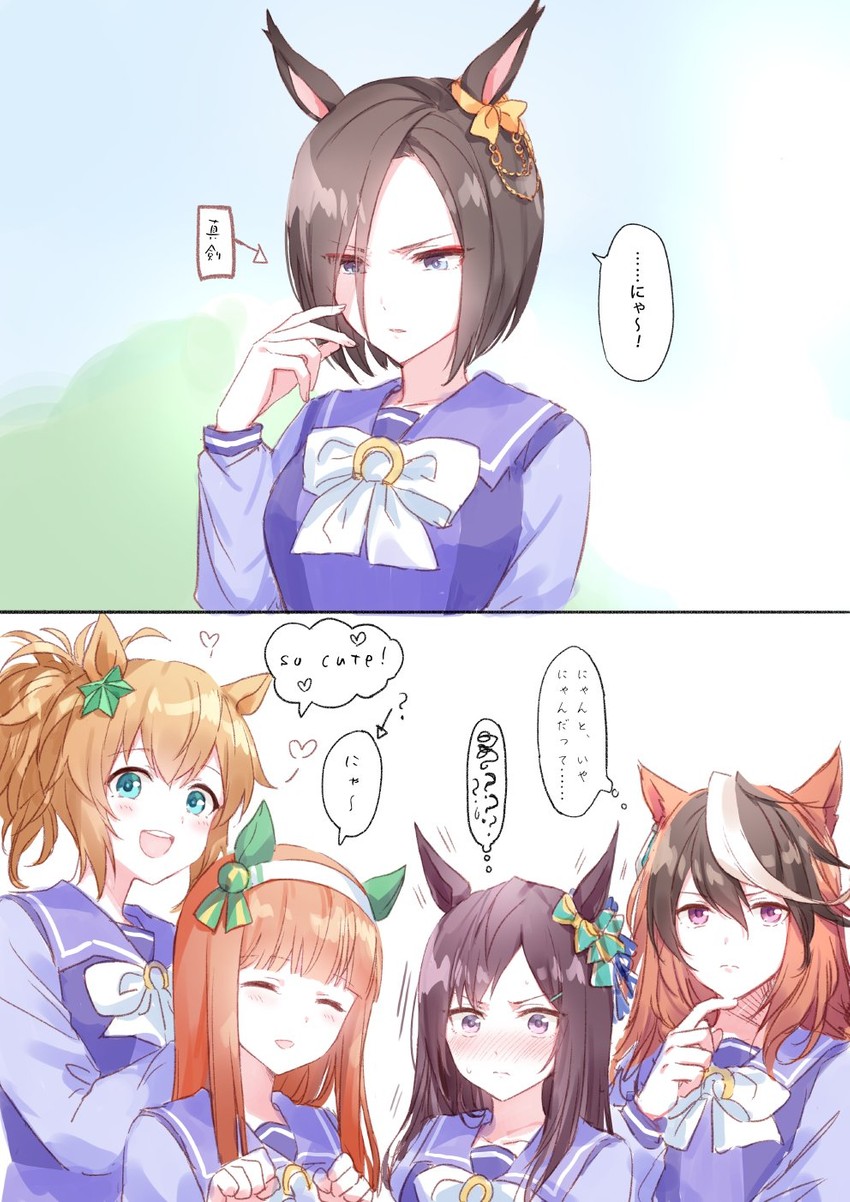 silence suzuka, symboli rudolf, air groove, mejiro dober, and taiki shuttle (umamusume) drawn by romi_(346_ura)