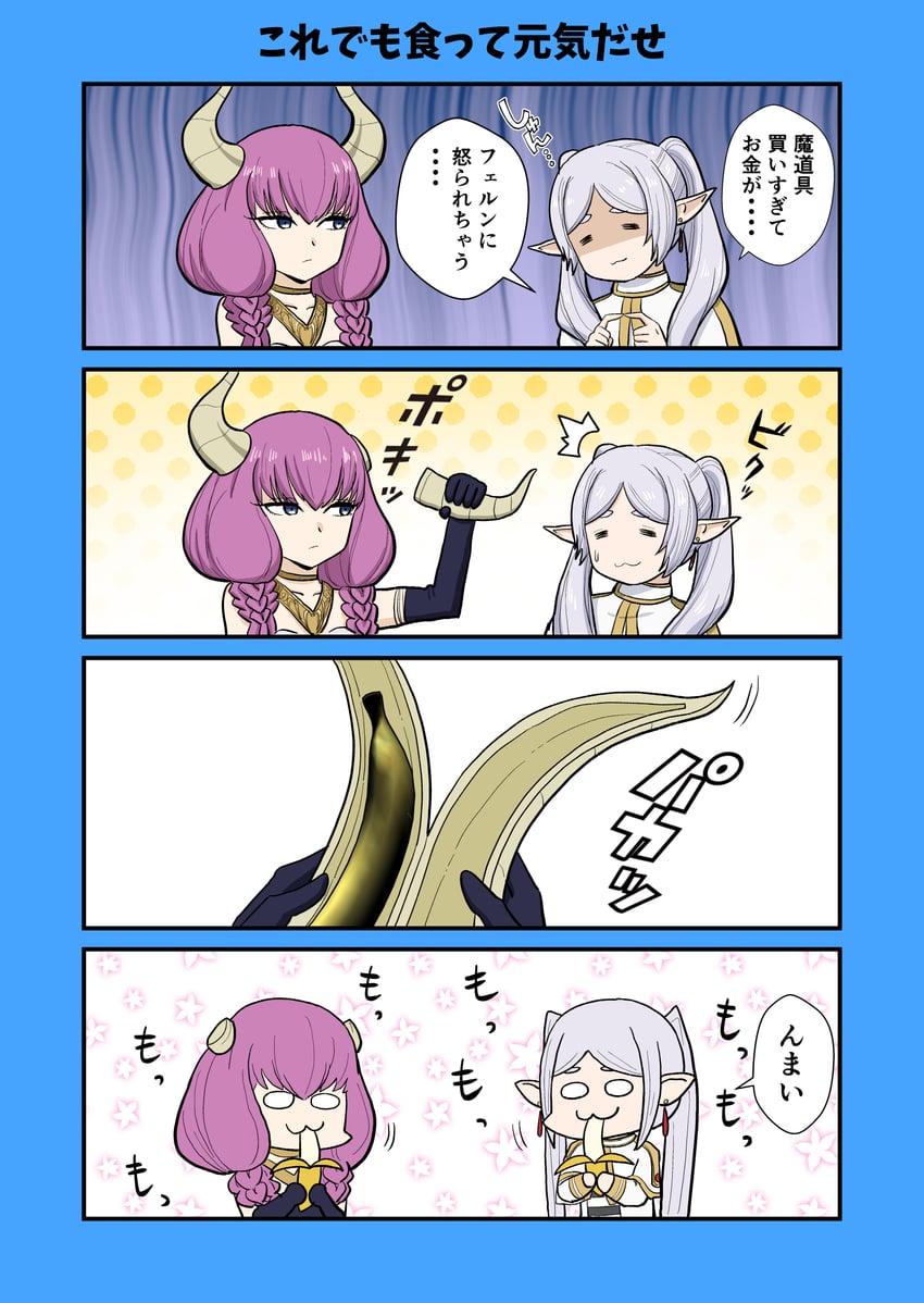 frieren and aura (sousou no frieren and 1 more) drawn by hirapapa