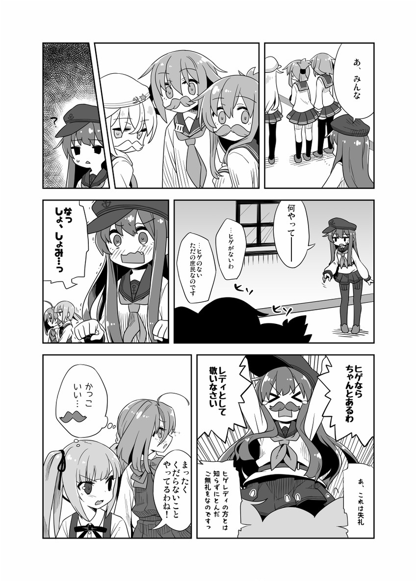 hibiki, inazuma, ikazuchi, akatsuki, kasumi, and 4 more (kantai collection) drawn by monaka_ooji