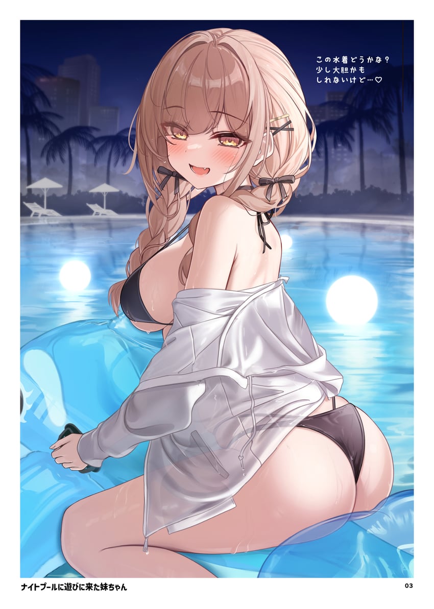 original and 1 more drawn by monaka_curl