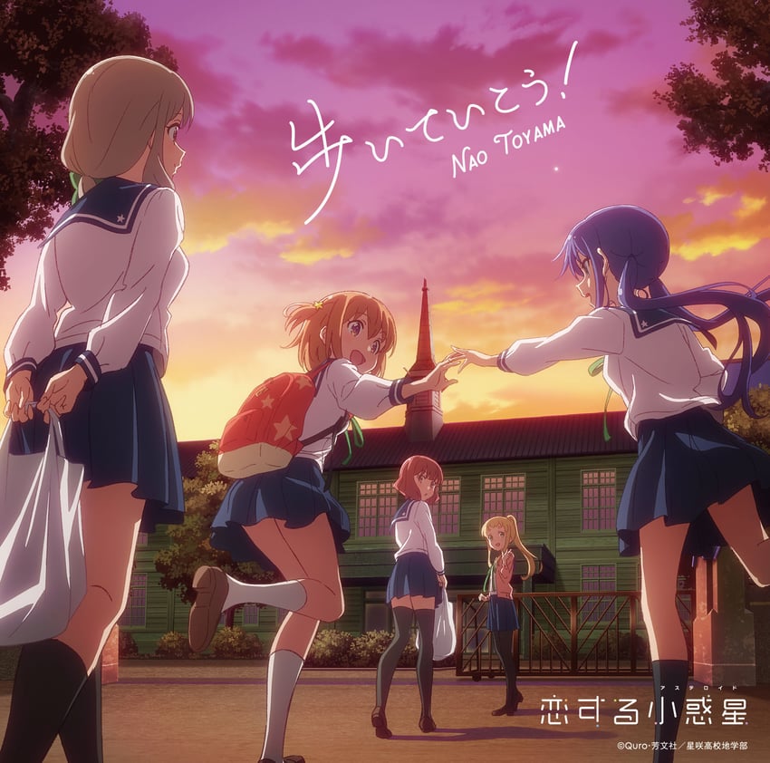 manaka ao, konohata mira, inose mai, sakurai mikage, and morino mari (koisuru asteroid) drawn by yamazaki_jun