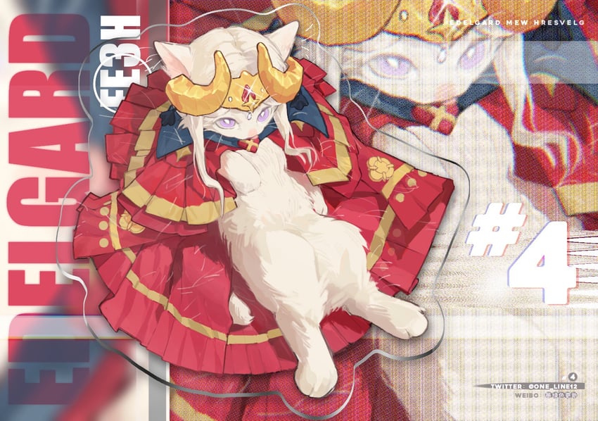 edelgard von hresvelg (fire emblem and 1 more) drawn by 1106827398