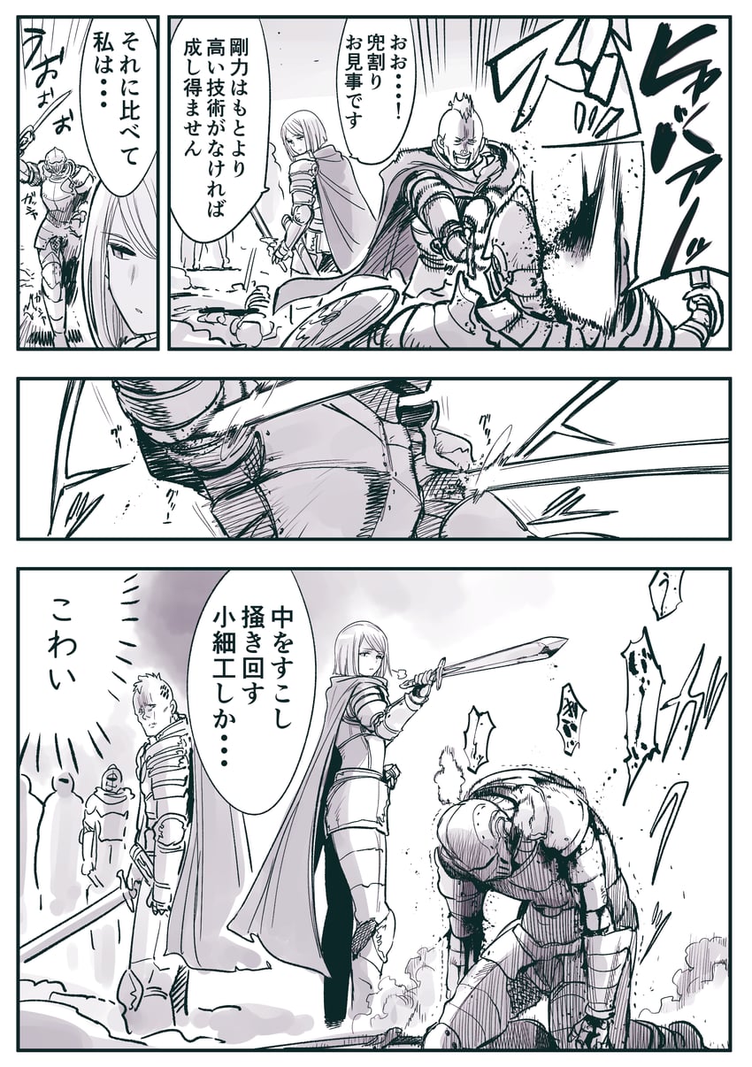 knight captain and female knight (original) drawn by kato_takuji