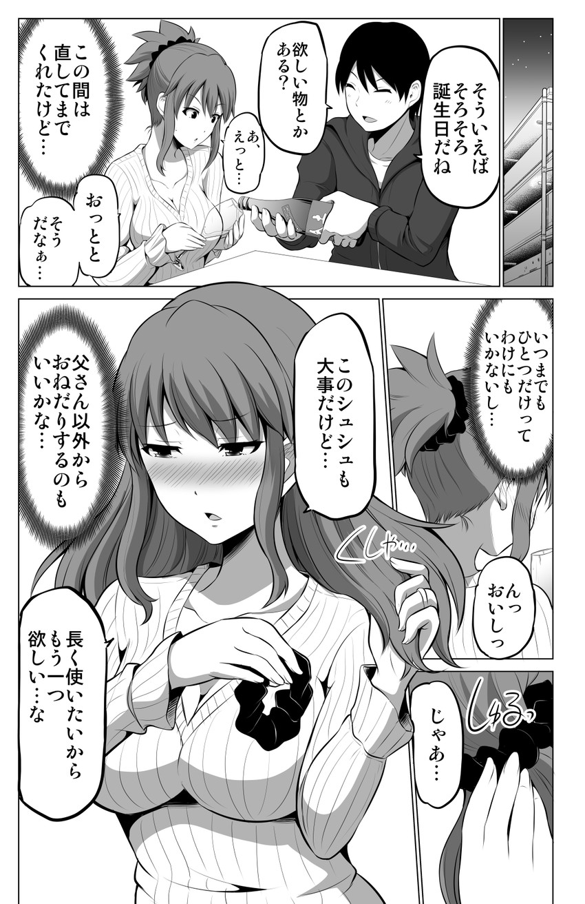 original drawn by yano_toshinori