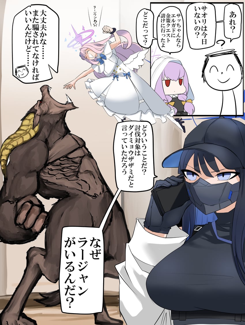 sensei, doodle sensei, mika, saori, atsuko, and 1 more (blue archive and 1 more) drawn by nubebenbe