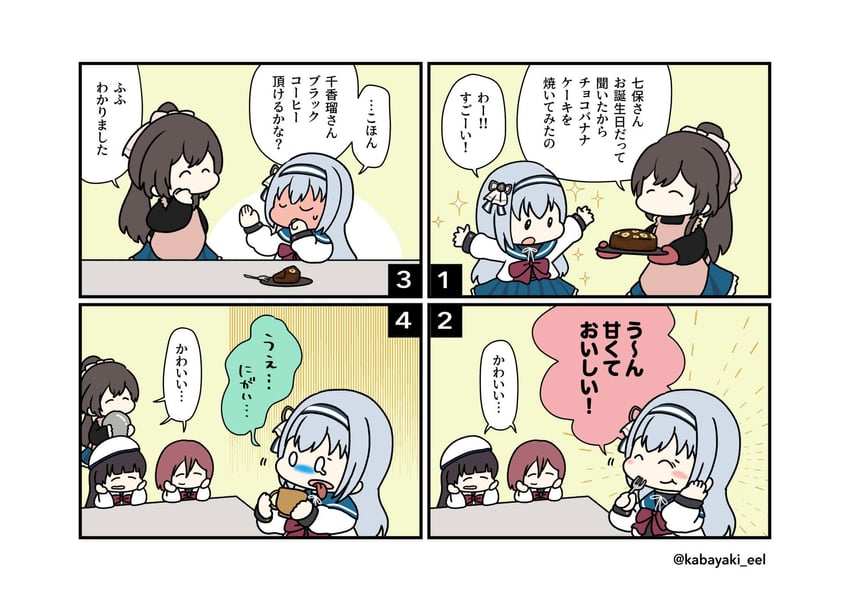 serizawa chikaru, hatsukano yo, morimoto yuni, and tsuboi nanaho (assault lily) drawn by kabayaki_(kabayaki_eel)
