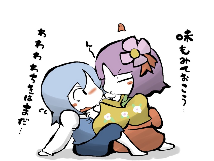tatara kogasa and hieda no akyuu (touhou) drawn by okami_(kami_soubi)