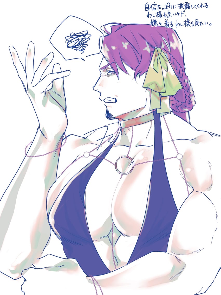 bb, bb dubai, and duryodhana (fate and 1 more) drawn by z_st
