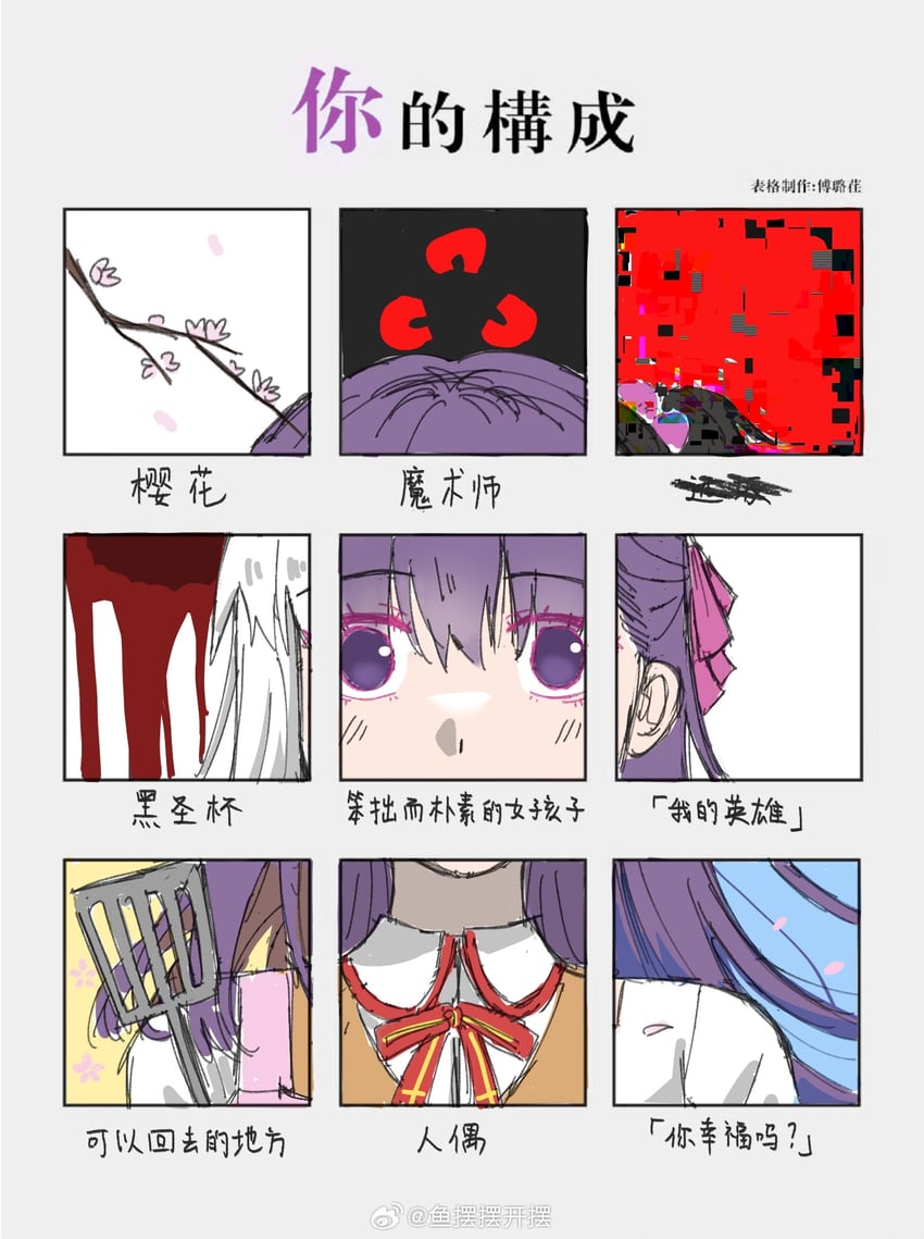 matou sakura, dark sakura, and tohsaka sakura (fate and 6 more) drawn by yubaibaikaibai