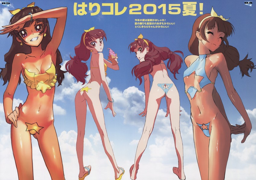 amanogawa kirara (precure and 1 more) drawn by nadeara_bukichi