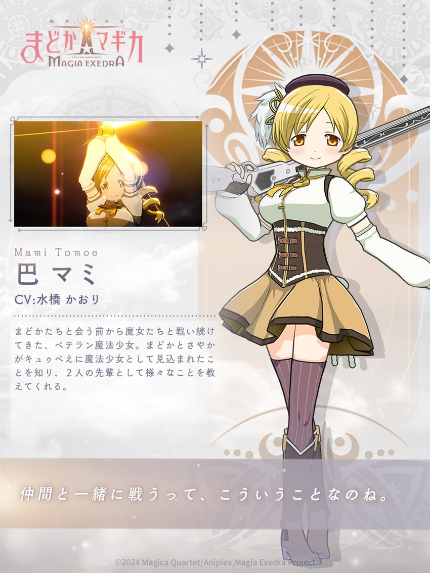 tomoe mami (mahou shoujo madoka magica and 1 more)