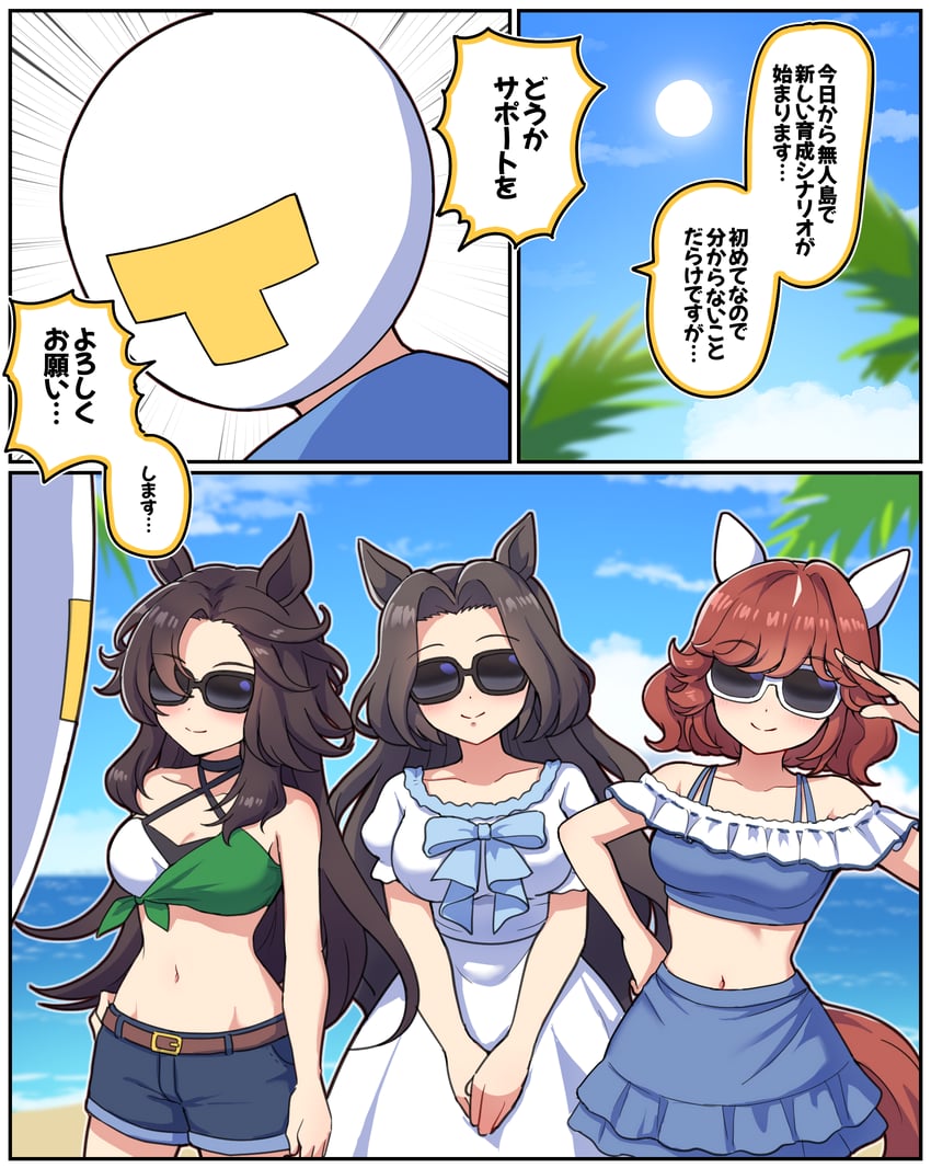 trainer, t-head trainer, speed symboli, haiseiko, and saint lite (umamusume) drawn by takiki