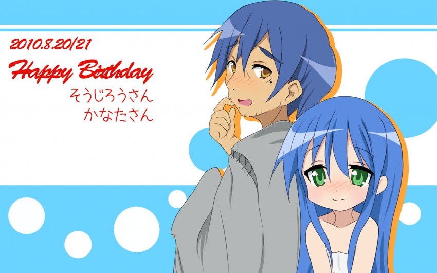 izumi kanata and izumi soujirou (lucky star) drawn by agenasu