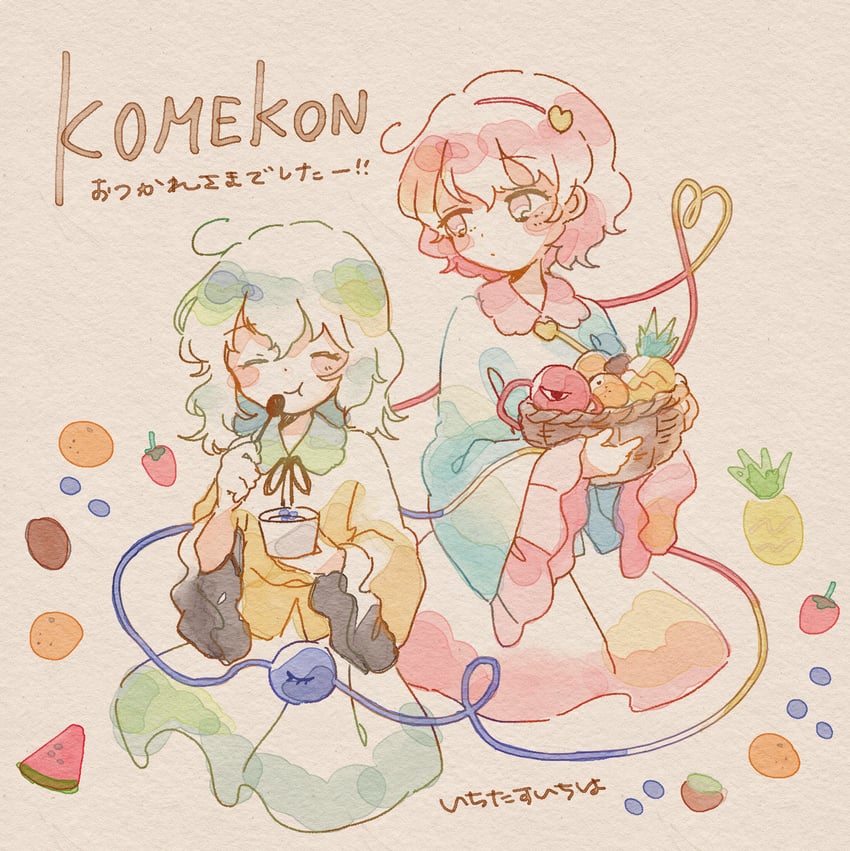 komeiji koishi and komeiji satori (touhou) drawn by nig_18
