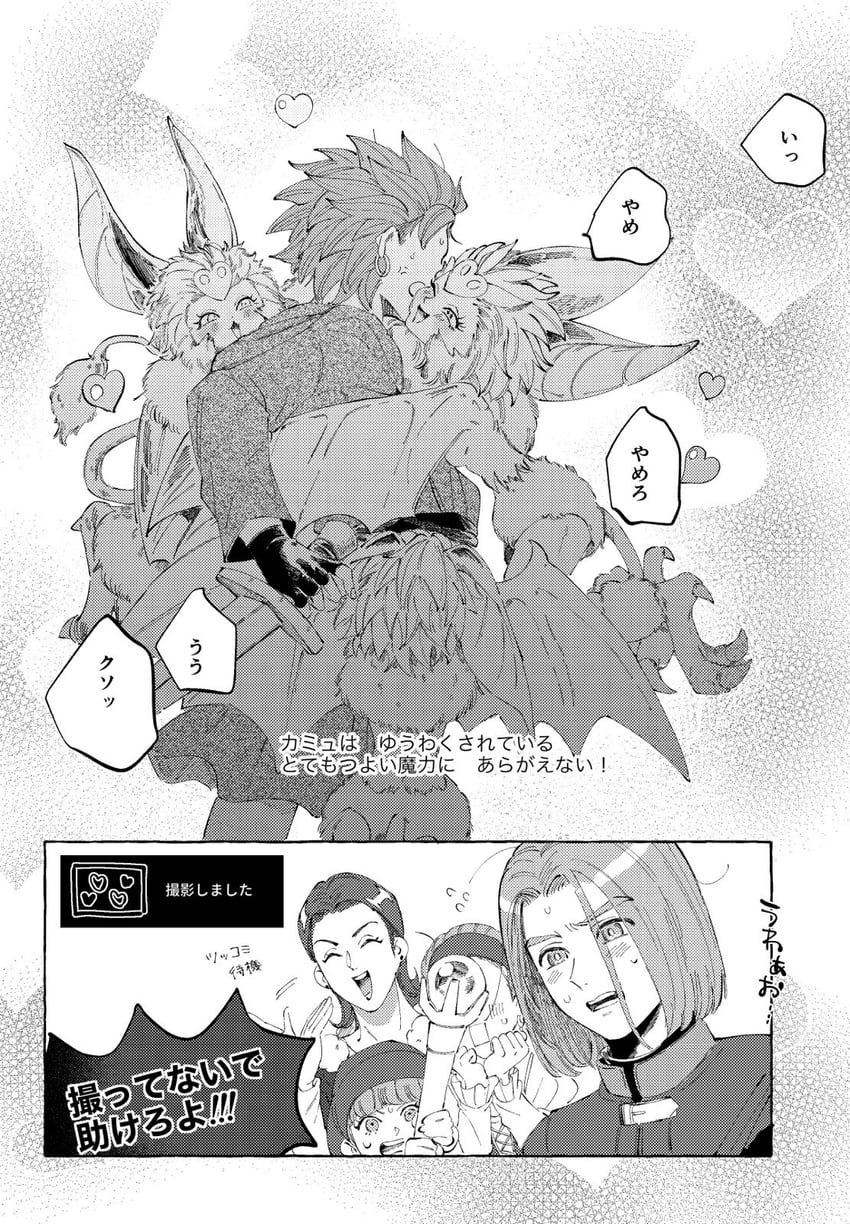hero, camus, veronica, senya, sylvia, and 1 more (dragon quest and 1 more) drawn by user_muvx7483
