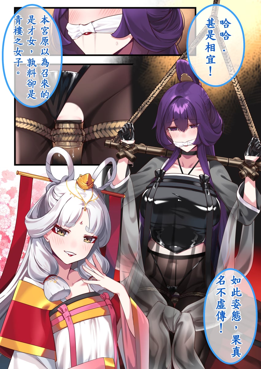 murakumo and hie (original and 1 more) drawn by hiememiko