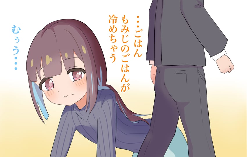 oyama mahiro and hozuki momiji (onii-chan wa oshimai!) drawn by mafukonoha