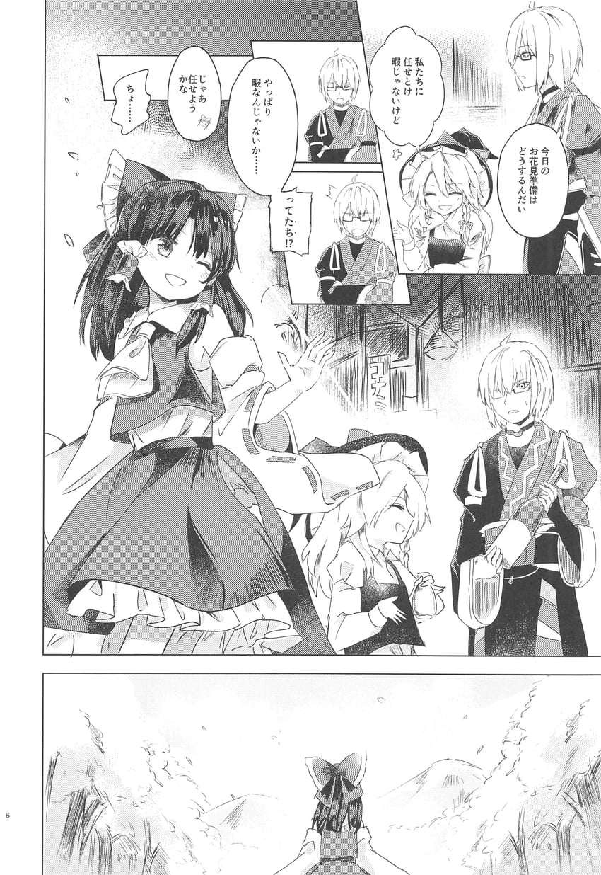 hakurei reimu, kirisame marisa, and morichika rinnosuke (touhou) drawn by thkani