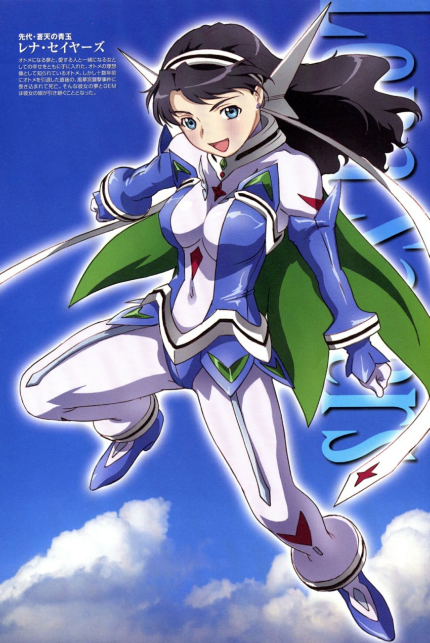 lena sayers (my-otome and 1 more) drawn by hisayuki_hirokazu