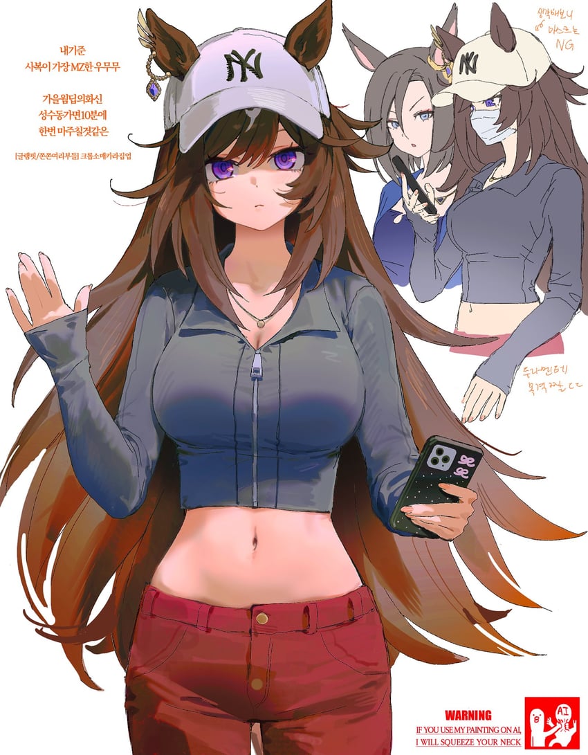 air groove and duramente (umamusume and 1 more) drawn by ooo8_q