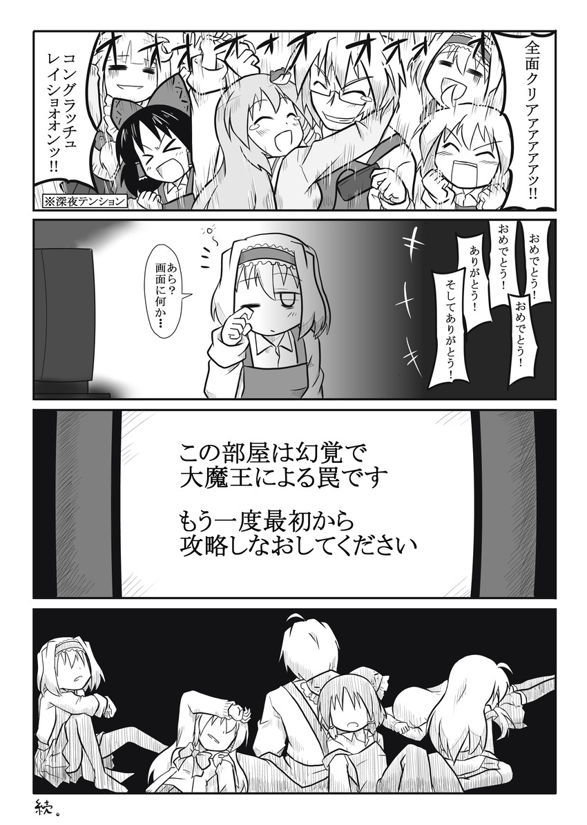 hakurei reimu, kirisame marisa, kochiya sanae, alice margatroid, patchouli knowledge, and 1 more (touhou and 1 more) drawn by futa_(nabezoko)