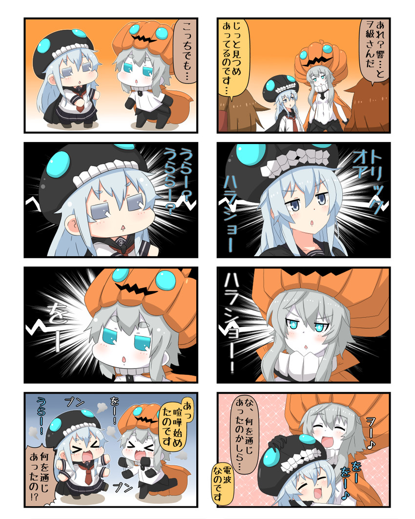 hibiki, inazuma, ikazuchi, and wo-class aircraft carrier (kantai collection) drawn by yuureidoushi_(yuurei6214)