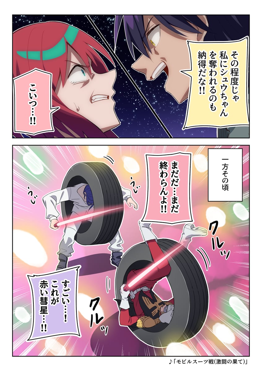 amate yuzuriha, char aznable, shuji ito, and nyaan (gundam and 1 more) drawn by 85neko