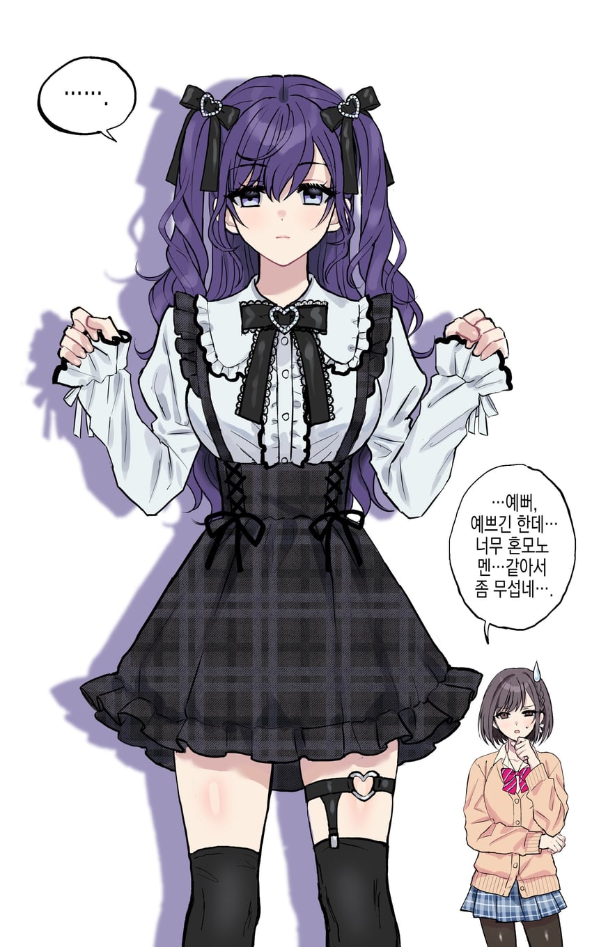 asahina mafuyu and shinonome ena (project sekai) drawn by mafuyusdil