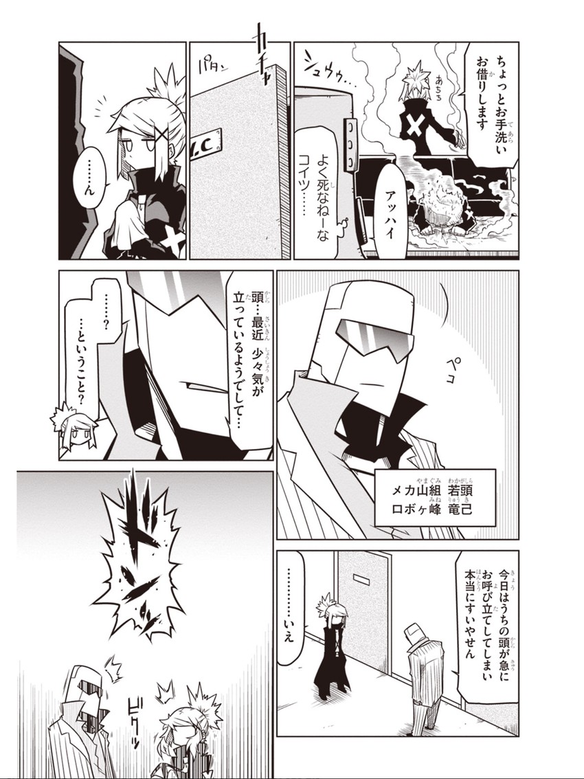 rx boss and secretary-san (zannen onna-kanbu black general-san) drawn by jin_(mugenjin)