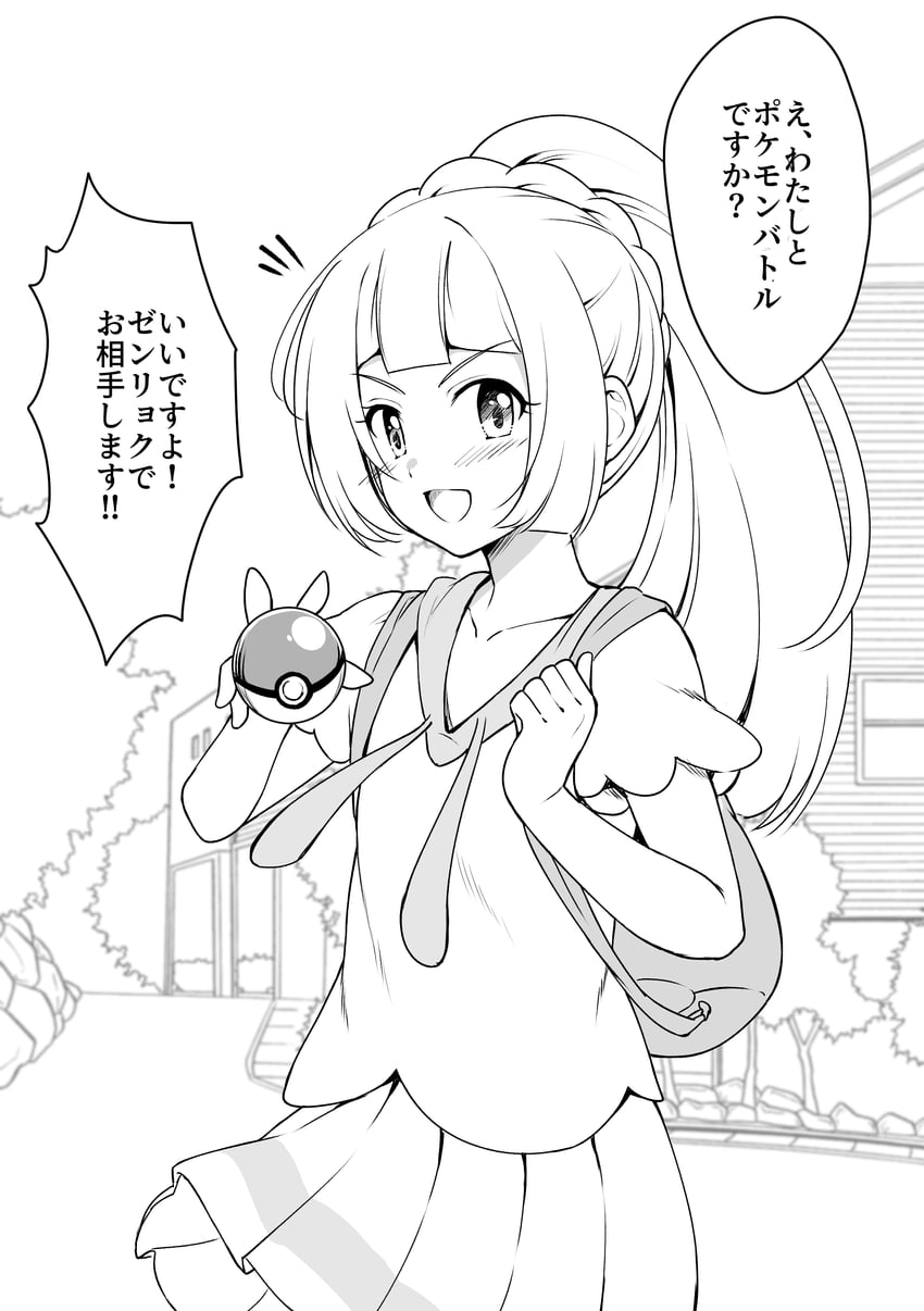 lillie (pokemon and 1 more) drawn by yue_(show-ei)
