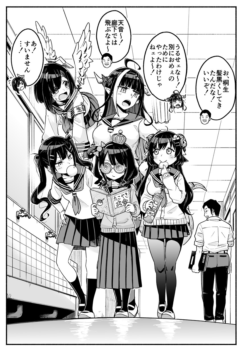 tokoyami towa, amane kanata, kiryu coco, tsunomaki watame, himemori luna, and 1 more (hololive) drawn by watanabe_masafumi_(masafumi_127)